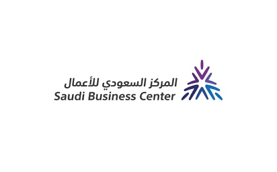 المركز السعودي للأعمال